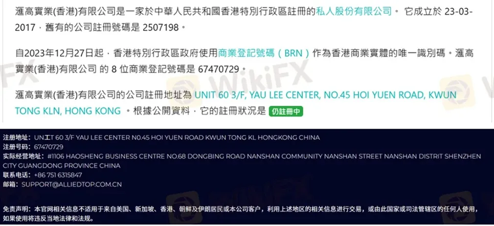 評價_詐騙_出金外匯天眼_券商_經紀商__黑平台.jpg 評價_詐騙_出金外匯天眼_券商_經紀商__黑平台.jpg