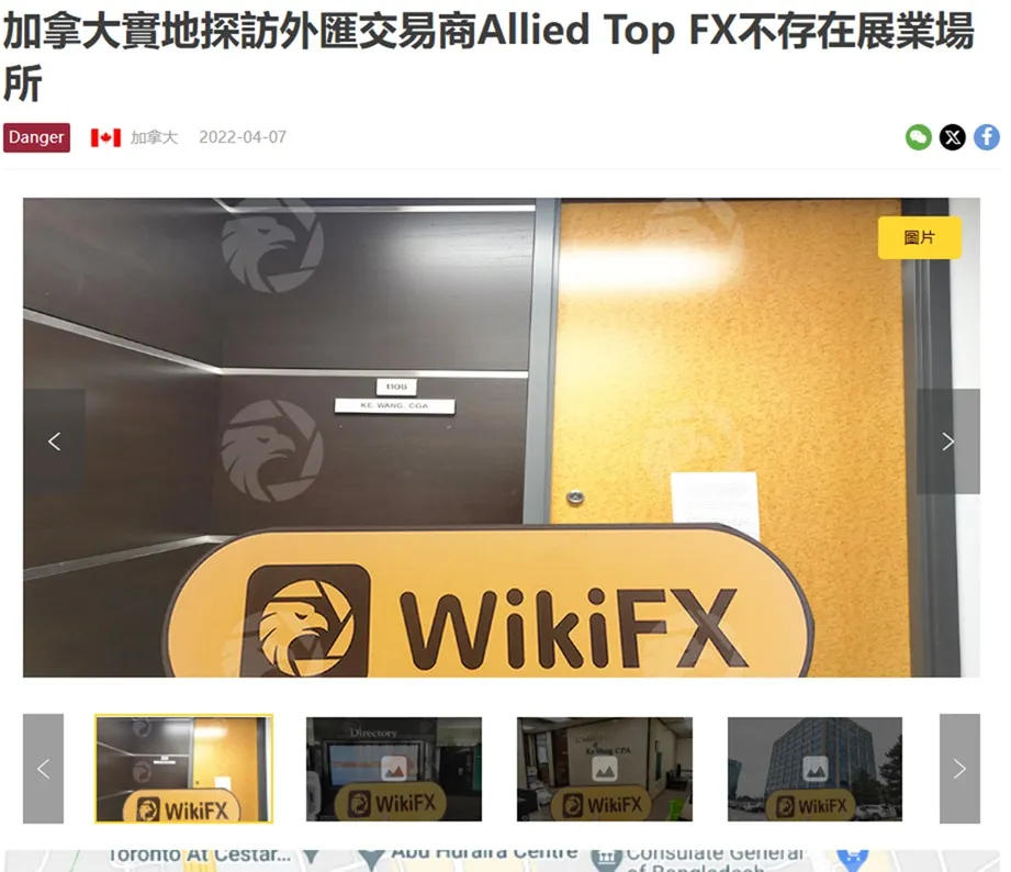 評價_詐騙_出金外匯天眼_券商_經紀商__黑平台.jpg 評價_詐騙_出金外匯天眼_券商_經紀商__黑平台.jpg