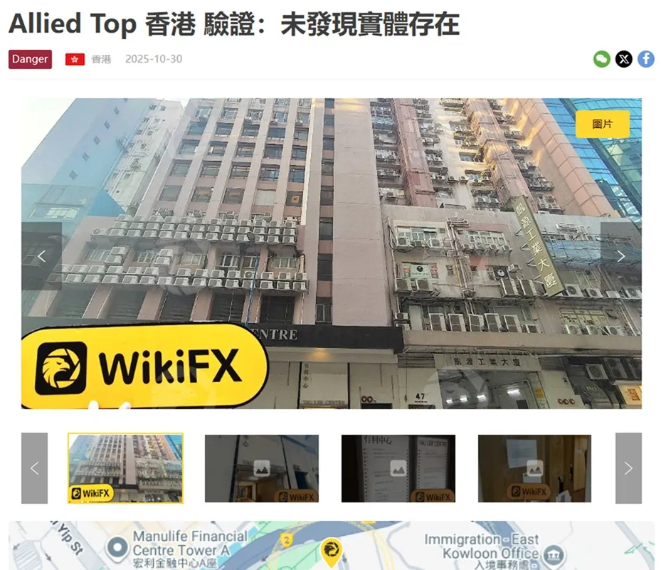 評價_詐騙_出金外匯天眼_券商_經紀商__黑平台.jpg 評價_詐騙_出金外匯天眼_券商_經紀商__黑平台.jpg