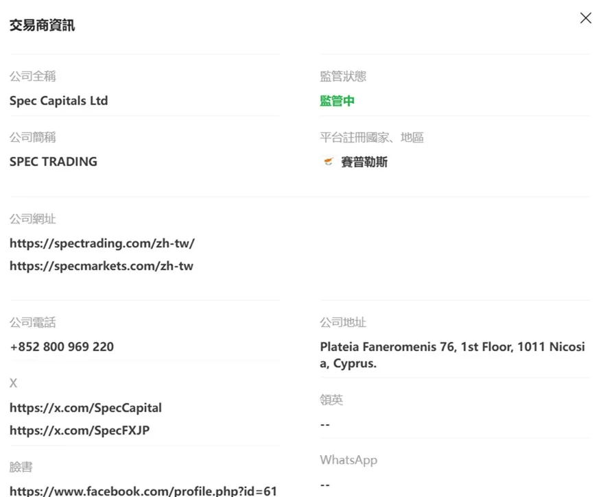 評價_詐騙_出金外匯天眼_券商_經紀商__黑平台.jpg