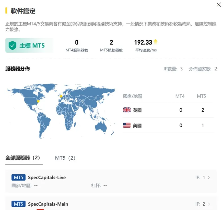 評價_詐騙_出金外匯天眼_券商_經紀商__黑平台.jpg