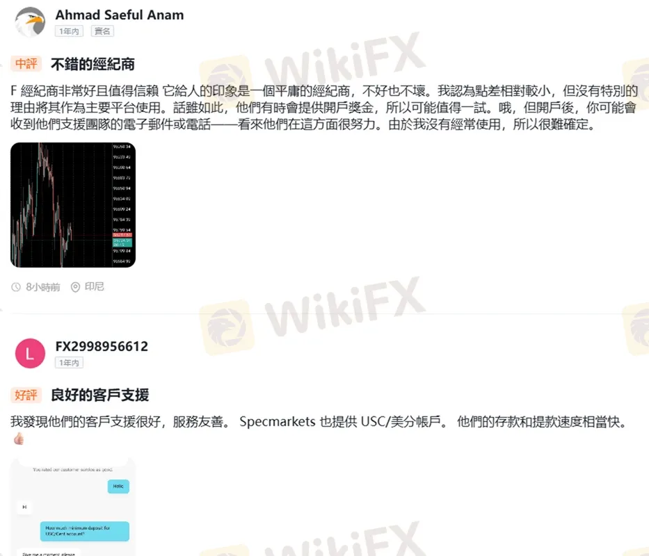 評價_詐騙_出金外匯天眼_券商_經紀商__黑平台.jpg