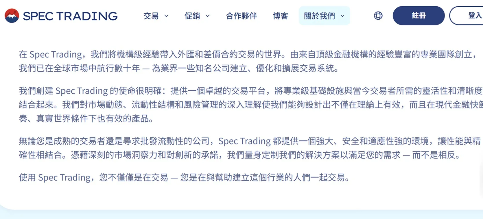 評價_詐騙_出金外匯天眼_券商_經紀商__黑平台.jpg