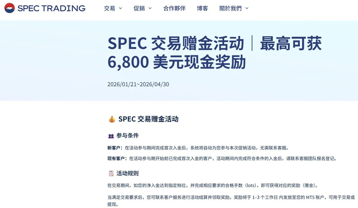 評價_詐騙_出金外匯天眼_券商_經紀商__黑平台.jpg