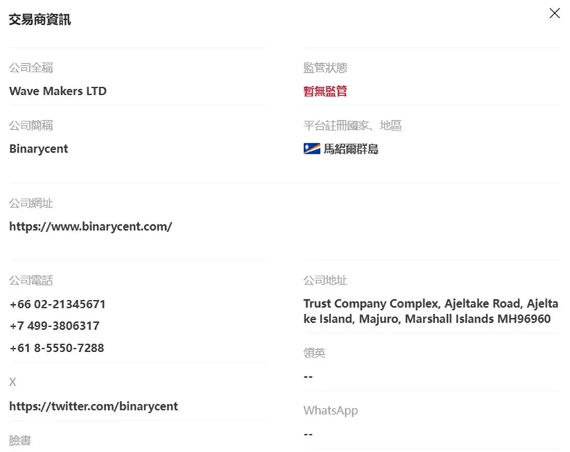 評價_詐騙_出金外匯天眼_券商_經紀商__黑平台.jpg 評價_詐騙_出金外匯天眼_券商_經紀商__黑平台.jpg