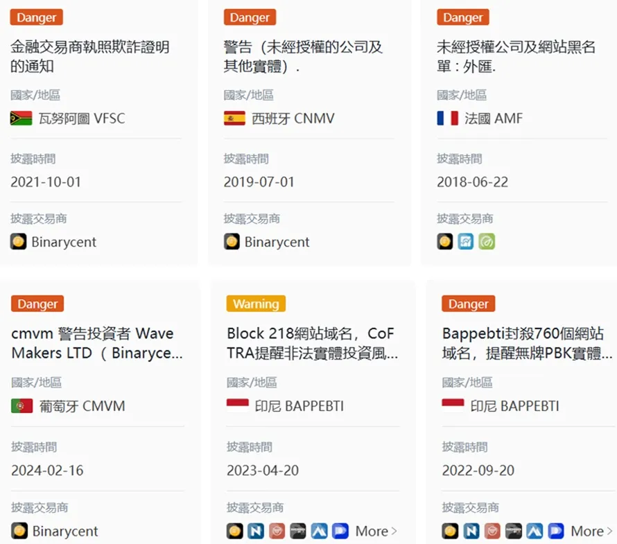 評價_詐騙_出金外匯天眼_券商_經紀商__黑平台.jpg 評價_詐騙_出金外匯天眼_券商_經紀商__黑平台.jpg