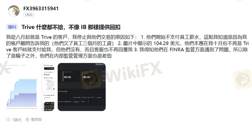 評價_詐騙_出金外匯天眼_券商_經紀商__黑平台.jpg 評價_詐騙_出金外匯天眼_券商_經紀商__黑平台.jpg