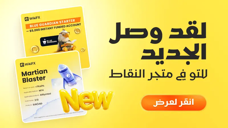 منتجات جديدة في متجر النقاط وصلت الآن