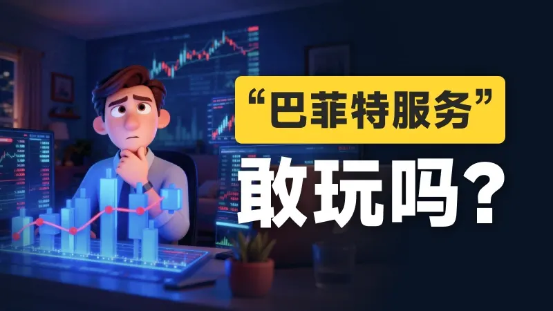 白银价格扶摇直上  创富国际平台的“上海银”产品真相