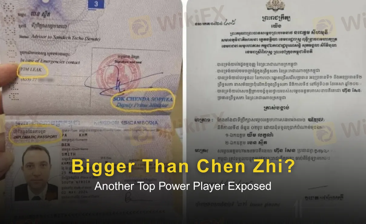 新加坡年轻交易员 (10).png