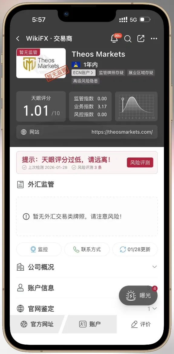 微信图片_2026-01-28_175905_463.png 微信图片_2026-01-28_175905_463.png