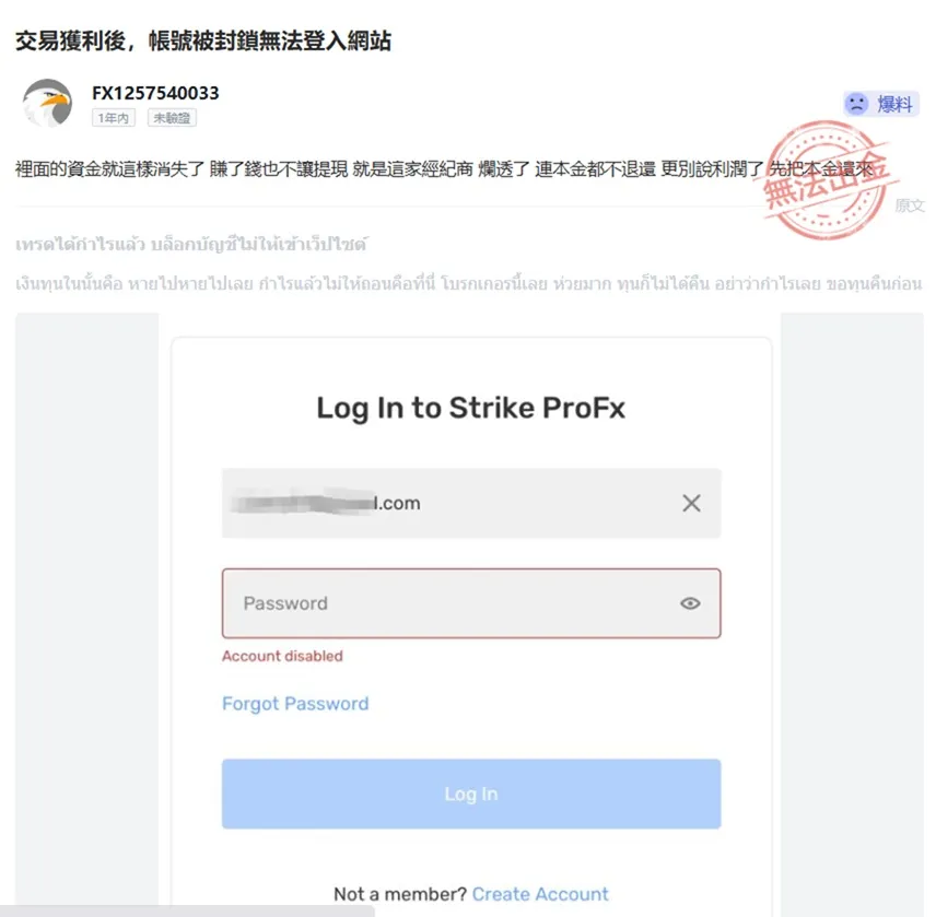 評價_詐騙_出金外匯天眼_券商_經紀商__黑平台.jpg 評價_詐騙_出金外匯天眼_券商_經紀商__黑平台.jpg