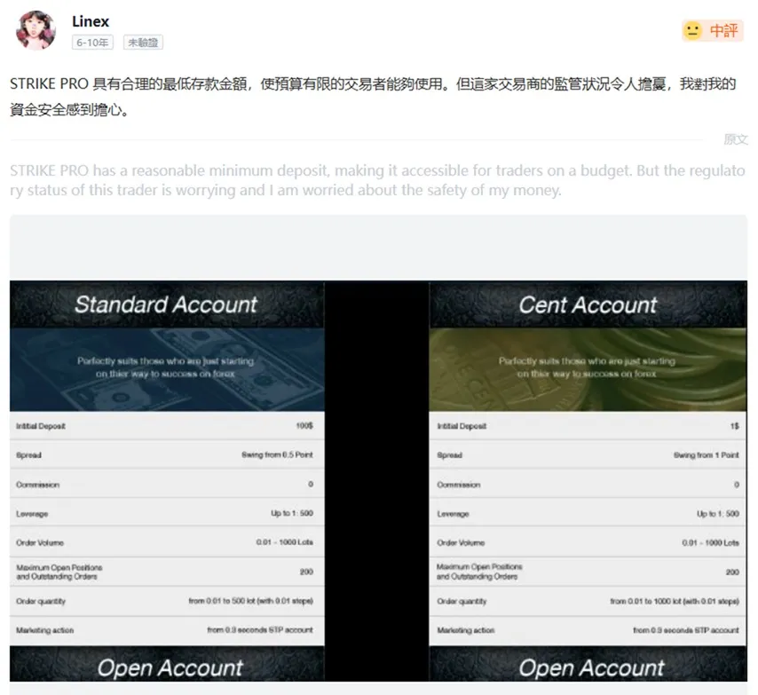 評價_詐騙_出金外匯天眼_券商_經紀商__黑平台.jpg 評價_詐騙_出金外匯天眼_券商_經紀商__黑平台.jpg