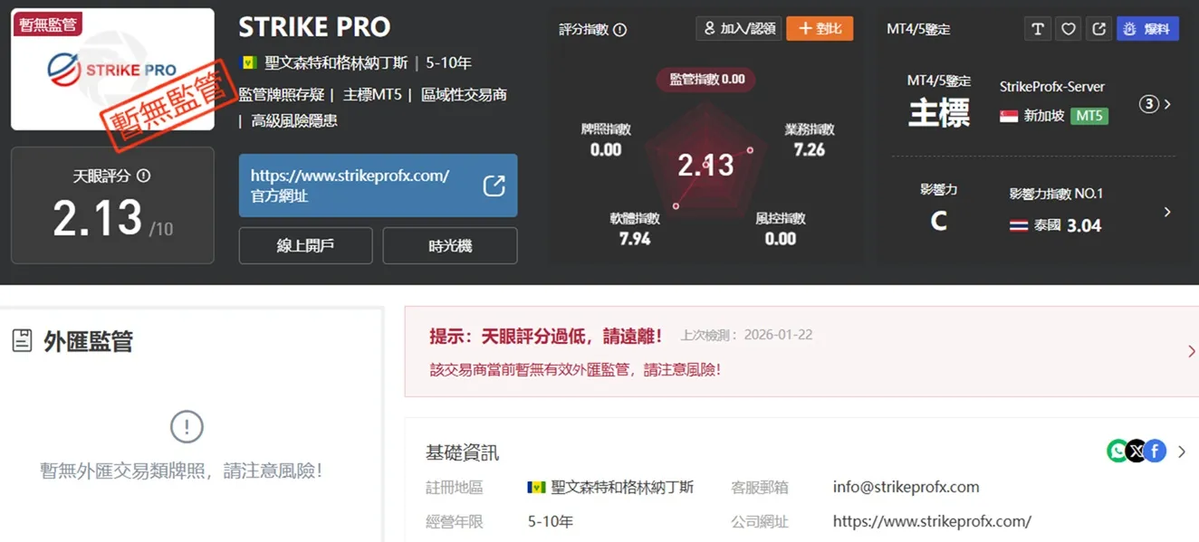 評價_詐騙_出金外匯天眼_券商_經紀商__黑平台.jpg 評價_詐騙_出金外匯天眼_券商_經紀商__黑平台.jpg
