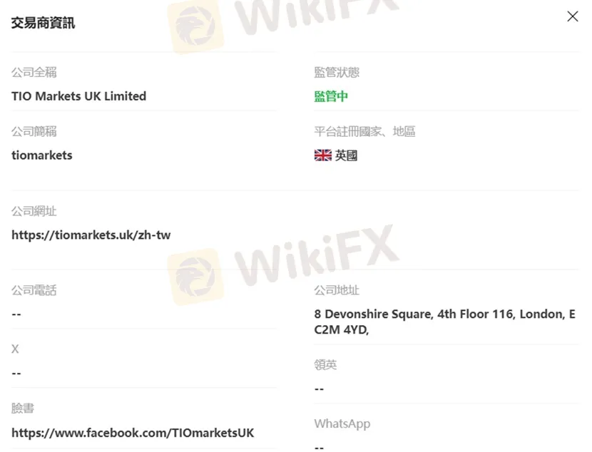 評價_詐騙_出金外匯天眼_券商_經紀商__黑平台.jpg 評價_詐騙_出金外匯天眼_券商_經紀商__黑平台.jpg