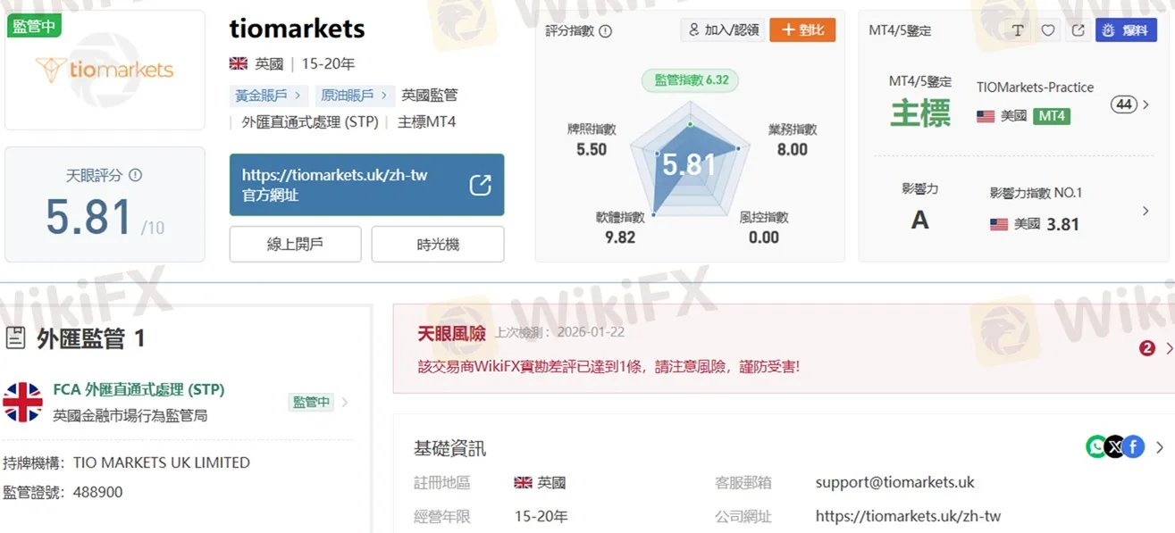 評價_詐騙_出金外匯天眼_券商_經紀商__黑平台.jpg 評價_詐騙_出金外匯天眼_券商_經紀商__黑平台.jpg