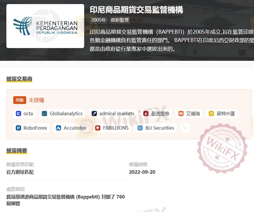 評價_詐騙_出金外匯天眼_券商_經紀商__黑平台.jpg 評價_詐騙_出金外匯天眼_券商_經紀商__黑平台.jpg