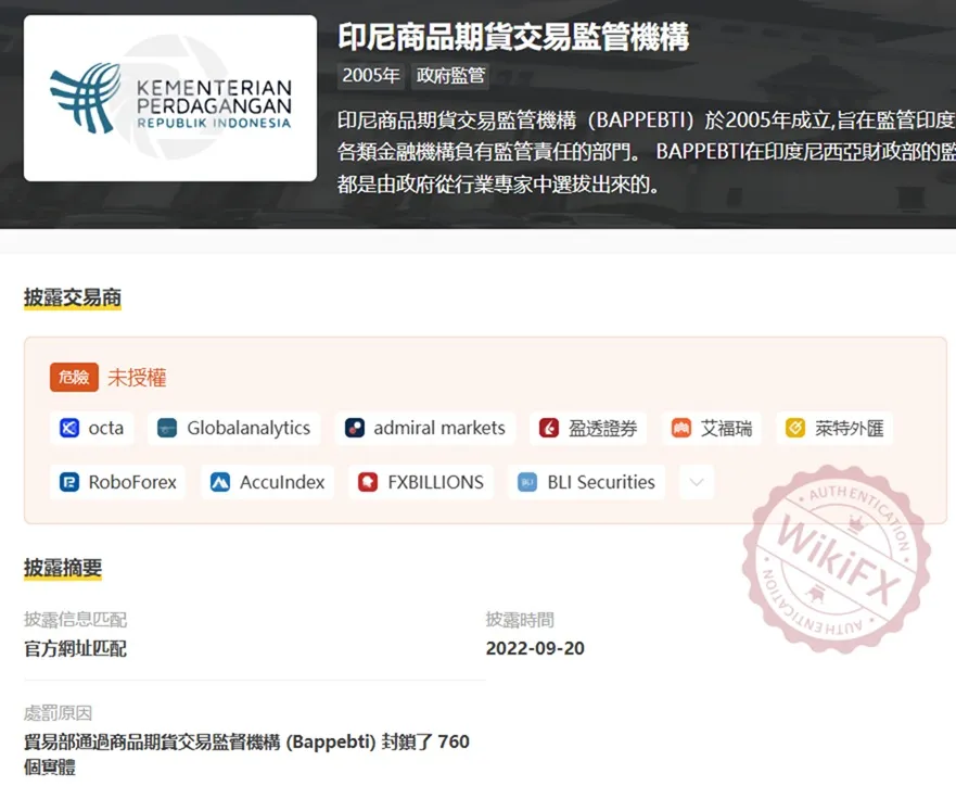 評價_詐騙_出金外匯天眼_券商_經紀商__黑平台.jpg