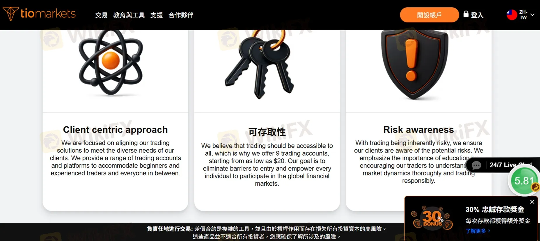 評價_詐騙_出金外匯天眼_券商_經紀商__黑平台.jpg 評價_詐騙_出金外匯天眼_券商_經紀商__黑平台.jpg