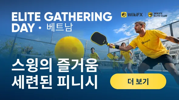 위키FX 엘리트 클럽, 호치민에서 피클볼 네트워킹 이벤트 성황리 개최