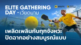 WikiFX Elite Club เนรมิตงาน Elite Pickleball Networking Event เชื่อมต่อเครือข่ายระดับเอลีต ณ นครโฮจิ