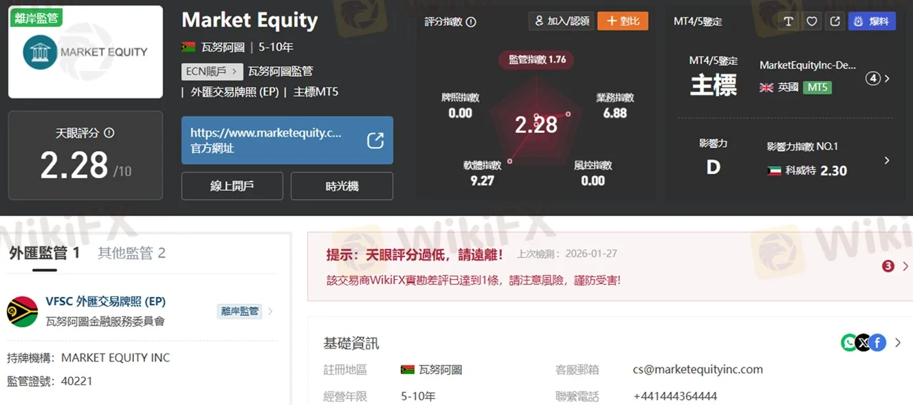 評價_詐騙_出金外匯天眼_券商_經紀商__黑平台.jpg 評價_詐騙_出金外匯天眼_券商_經紀商__黑平台.jpg