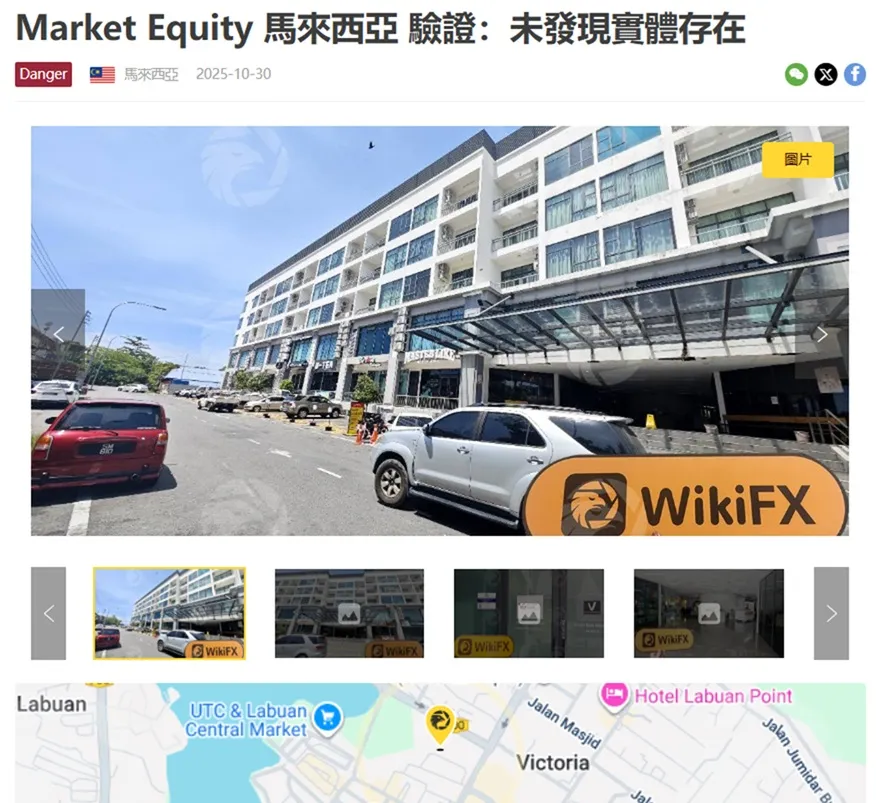 評價_詐騙_出金外匯天眼_券商_經紀商__黑平台.jpg