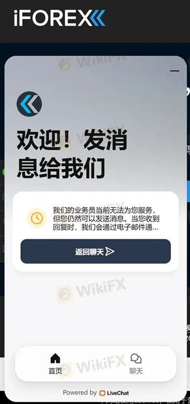 評價_詐騙_出金外匯天眼_券商_經紀商__黑平台.jpg