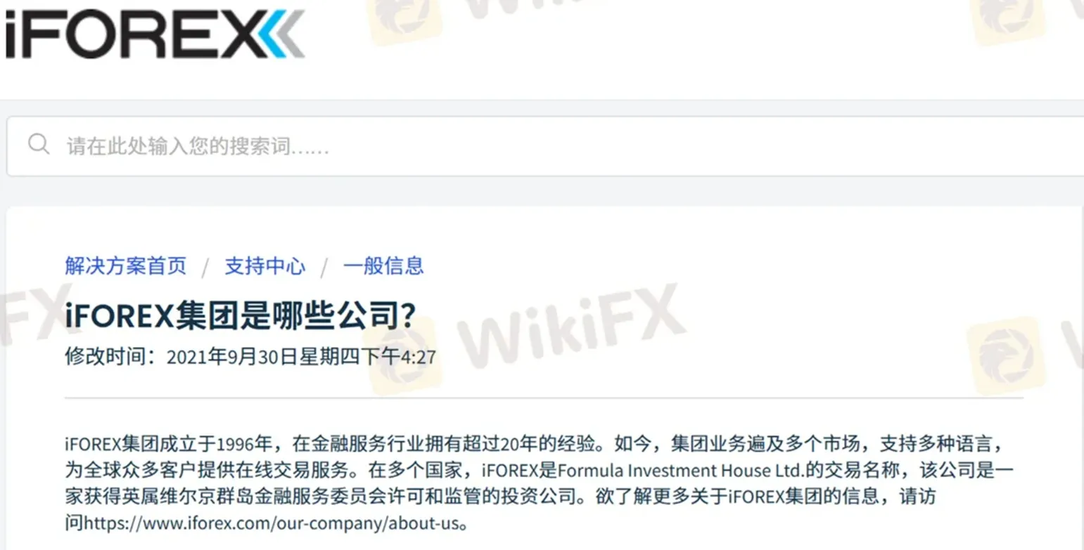 評價_詐騙_出金外匯天眼_券商_經紀商__黑平台.jpg