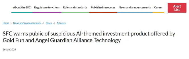regulator-hong-kong-sfc-peringatkan-produk-investasi-bertema-ai-januari-2026.png regulator-hong-kong-sfc-peringatkan-produk-investasi-bertema-ai-januari-2026.png
