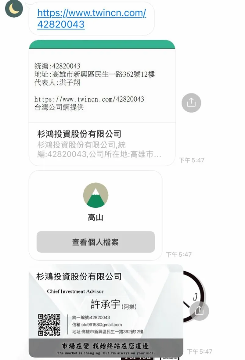 評價_詐騙_出金外匯天眼_券商_經紀商__黑平台.jpg 評價_詐騙_出金外匯天眼_券商_經紀商__黑平台.jpg