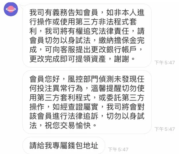 評價_詐騙_出金外匯天眼_券商_經紀商__黑平台.jpg 評價_詐騙_出金外匯天眼_券商_經紀商__黑平台.jpg