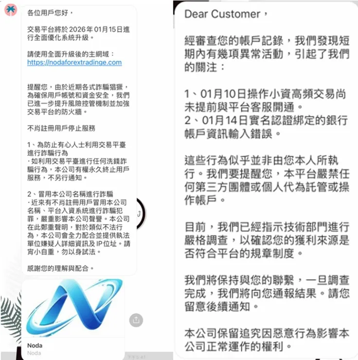評價_詐騙_出金外匯天眼_券商_經紀商__黑平台.jpg 評價_詐騙_出金外匯天眼_券商_經紀商__黑平台.jpg