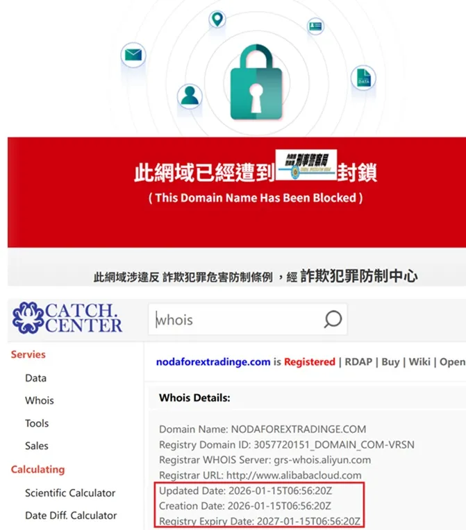 評價_詐騙_出金外匯天眼_券商_經紀商__黑平台.jpg 評價_詐騙_出金外匯天眼_券商_經紀商__黑平台.jpg