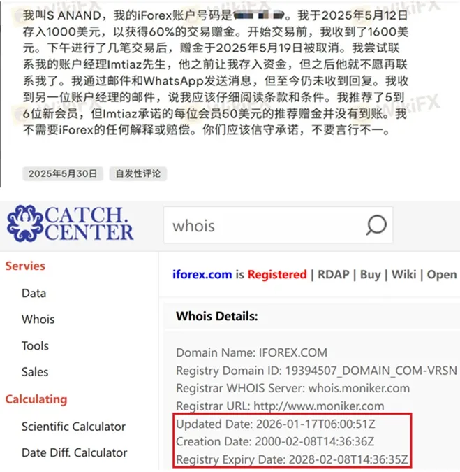 評價_詐騙_出金外匯天眼_券商_經紀商__黑平台.jpg 評價_詐騙_出金外匯天眼_券商_經紀商__黑平台.jpg
