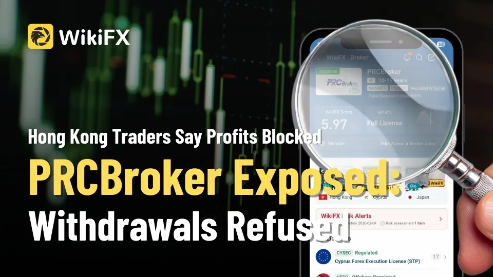 PRCBroker Exposed Hong Kong Traders Say Profits Blocked, Withdrawals Refused.jpg PRCBroker Exposed Hong Kong Traders Say Profits Blocked, Withdrawals Refused.jpg