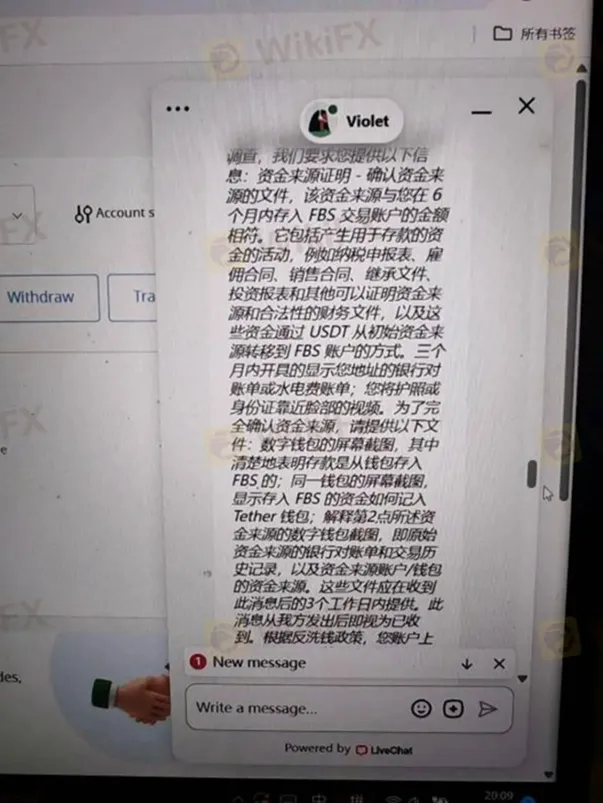 評價_詐騙_出金外匯天眼_券商_經紀商__黑平台.jpg 評價_詐騙_出金外匯天眼_券商_經紀商__黑平台.jpg