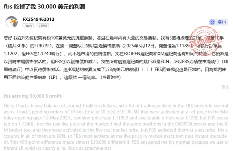 評價_詐騙_出金外匯天眼_券商_經紀商__黑平台.jpg 評價_詐騙_出金外匯天眼_券商_經紀商__黑平台.jpg