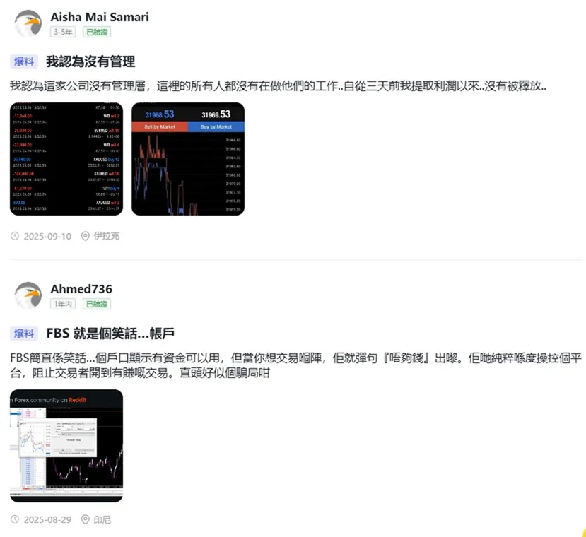 評價_詐騙_出金外匯天眼_券商_經紀商__黑平台.jpg 評價_詐騙_出金外匯天眼_券商_經紀商__黑平台.jpg