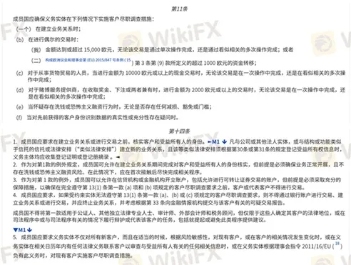 評價_詐騙_出金外匯天眼_券商_經紀商__黑平台.jpg 評價_詐騙_出金外匯天眼_券商_經紀商__黑平台.jpg