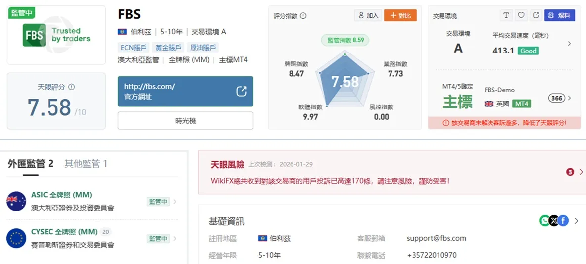 評價_詐騙_出金外匯天眼_券商_經紀商__黑平台.jpg 評價_詐騙_出金外匯天眼_券商_經紀商__黑平台.jpg
