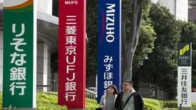 Hai ngân hàng lớn nhất Nhật Bản sẵn sàng tăng mua vào trái phiếu JGB bất chấp khoản lỗ nghìn tỷ