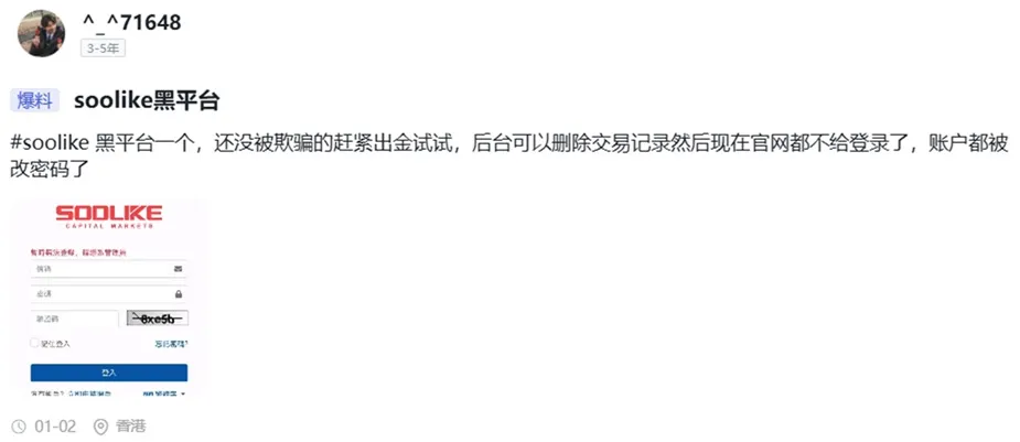 評價_詐騙_出金外匯天眼_券商_經紀商__黑平台.jpg 評價_詐騙_出金外匯天眼_券商_經紀商__黑平台.jpg