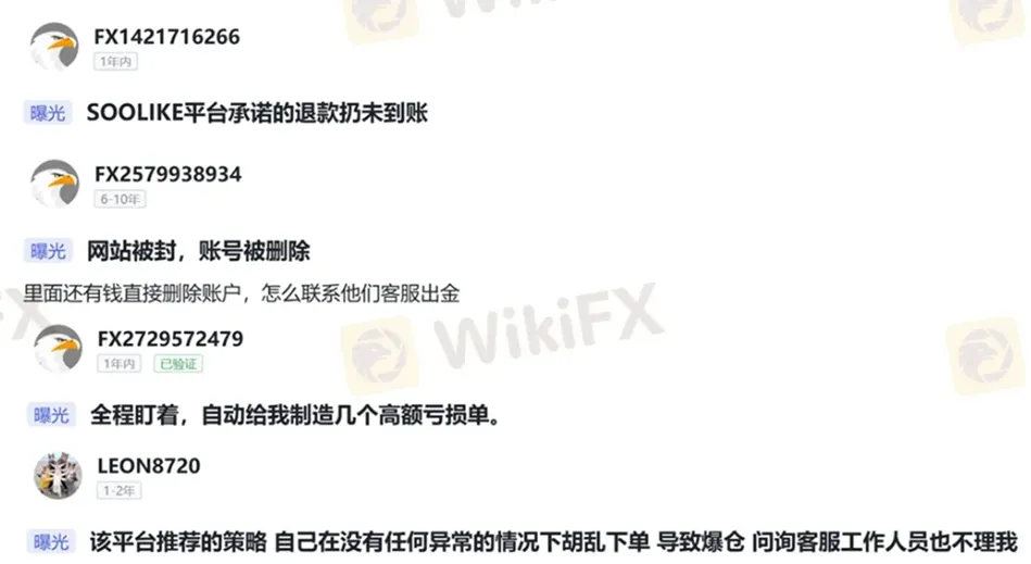 評價_詐騙_出金外匯天眼_券商_經紀商__黑平台.jpg 評價_詐騙_出金外匯天眼_券商_經紀商__黑平台.jpg