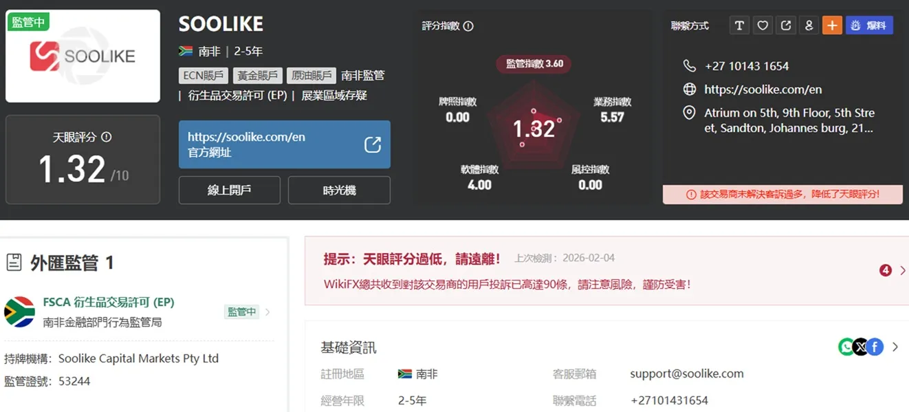 評價_詐騙_出金外匯天眼_券商_經紀商__黑平台.jpg 評價_詐騙_出金外匯天眼_券商_經紀商__黑平台.jpg