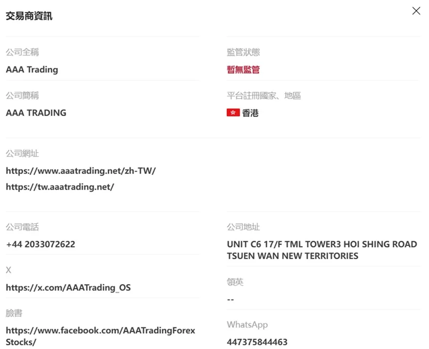 評價_詐騙_出金外匯天眼_券商_經紀商__黑平台.jpg