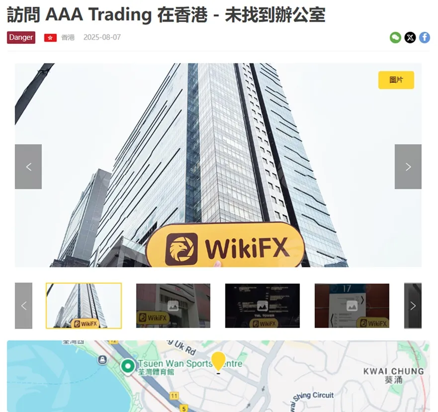 評價_詐騙_出金外匯天眼_券商_經紀商__黑平台.jpg