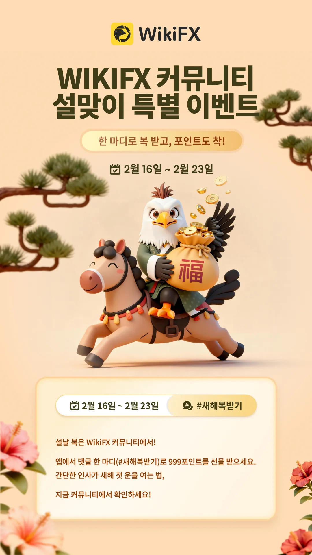 1920-社媒宣传图.jpg 1920-社媒宣传图.jpg