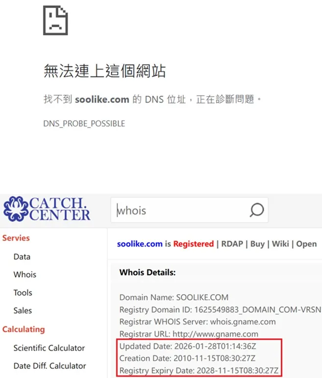 評價_詐騙_出金外匯天眼_券商_經紀商__黑平台.jpg