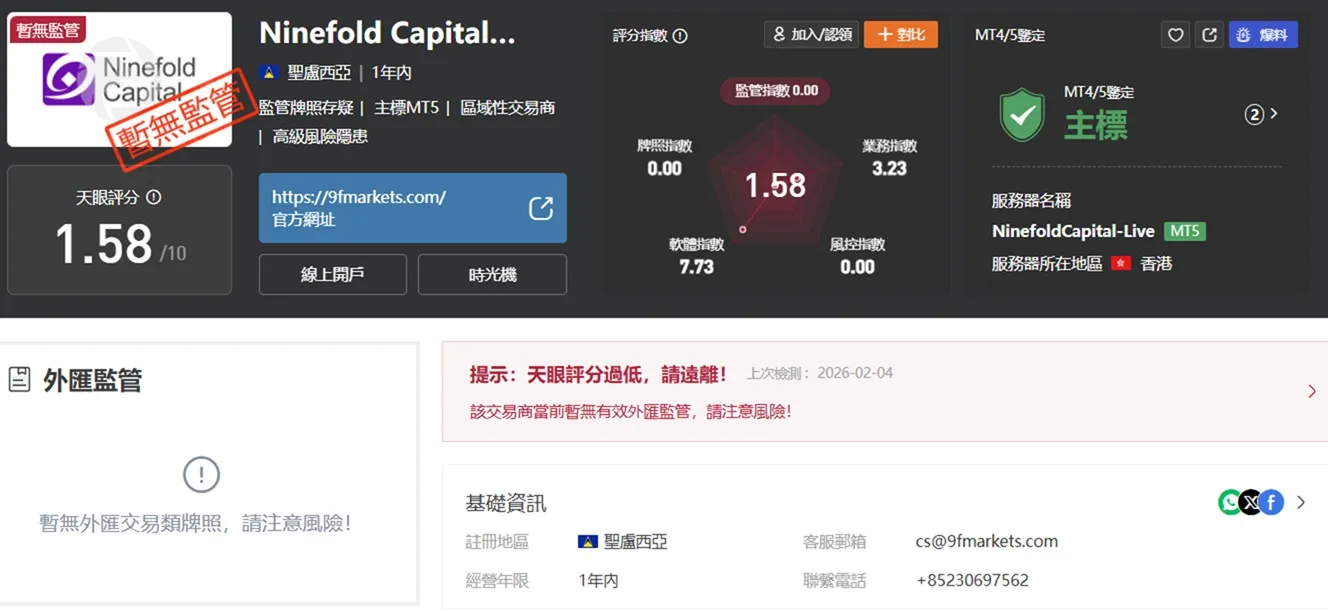 評價_詐騙_出金外匯天眼_券商_經紀商__黑平台.jpg